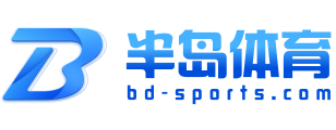 半岛.体育（中国）官方网站-BANDAO SPORTS